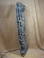 Nataraja Wood Carving (Piece IBS298, Image 5031)